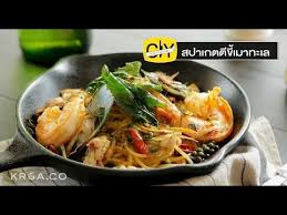 สปาเกตต ข เมา เส นสปาเกตต ลวกพอส ก ผ ดก บเคร องข เมาต างๆ ให ได รสเข มข นเเละเผ ดร อน ผ ดเสร จเส ร ฟร อนๆ การทำอาหาร ก วยเต ยว ก ง