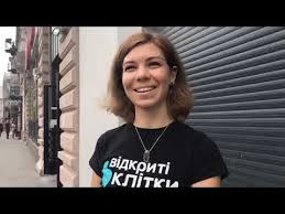 На проспекті шевченка, 8 у львові, де раніше був кінотеатр «київ» 28 серпня відкрили приватний океанаріум. Okeanarium Ne V Yaznicya Dlya Tvarin U Lvovi Vlashtuvali Akciyu Zoozahisniki Youtube