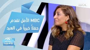 Mbc Hope Posts Facebook