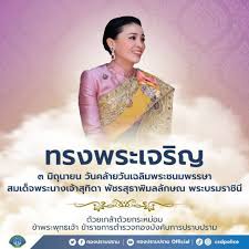 ความช่วยเหลือ ความปลอดภัย ข้อกำหนด ความเป็นส่วนตัว creator portal แนวทางปฏิบัติของชุมชน. 2u36swa9lmcom