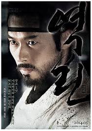 영화 역린에 대한 이미지 검색결과