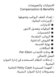 فهد الكستبان On Twitter ذكر نظام العمل السعودي عدة مواد يبين فيها متى وكيف ينتهي عقد العمل مادة 53 و 74 و 77 و 79 و 80 و 81 و 85