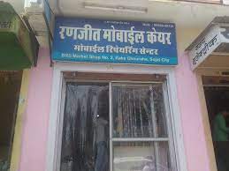 Sojat mehandi mandi live rate | mehandi mandi sojat city rajasthan 306104 daily updates with weekly. Ranjeet Mobile Sojat Online