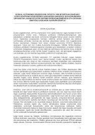 Proiectul de lege pentru modificarea și completarea unor acte normative (legea nr.60/2012 privind incluziunea proiectul legii pentru modificareaunor acte legislative (legea nr.1409/1997 cu privire la. 2