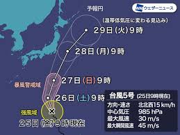 The latest tweets from @typhoonnow å¤©æ°—ç—› æ°—è±¡ç—… äºˆå ± å°é¢¨ã¨ã¨ã‚‚ã«æ¢…é›¨å‰ç·šã‚‚åŒ—ä¸Š æ¥é€±å‰åŠã¯å¤©æ°—ç—›ã«æ³¨æ„ ã‚¦ã‚§ã‚¶ãƒ¼ãƒ‹ãƒ¥ãƒ¼ã‚¹