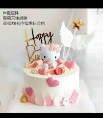 We did not find results for: Hello Kitty Cake Topper Set Food Drinks Chilled Frozen Food On Carousell