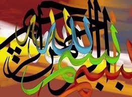 Sehingga hasil karya seni 2 dimensi ini hanya dapat kita nikmati dari satu sisi saja. Seni Rupa 2 Dimensi Pengertian Teknik 10 Contoh Gambar Seni Rupa Dua Dimensi