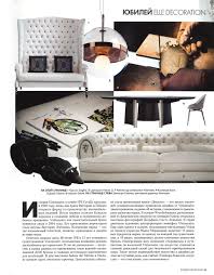 Elle decoration magazine big decorating trends new elegance front doors 2017. Elle Decoration Russia Visionnaire Home Philosophy