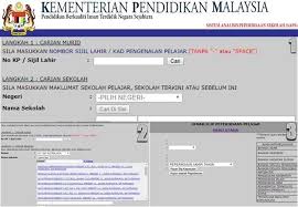 Semakan ujian bertulis smant 2021. Keputusan Ujian Sekolah Menengah Online Kumpulan Informasi