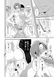 この愛は病に似ている 4 - 同人誌 - エロ漫画 momon:GA（モモンガッ!!）