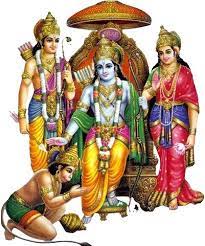 View And Download High Resolution Transparent God Rama Png Image Freeuse Library Ram Sita Laxman Hanuman For Free The I Ram Ji Photo Sri Ram Image Ram Image