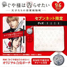 Check spelling or type a new query. ã‹ãã‚„æ§˜ã¯å'Šã‚‰ã›ãŸã„ é™å®š ã‚ªãƒªã‚¸ãƒŠãƒ«ãƒãƒ¼ãƒ 2å€‹ ãƒ•ãƒ©ã‚¤ãƒ¤ãƒ¼2æžšã‚»ãƒƒãƒˆã®é€šè²© By ãƒ©ã‚¯ãƒž