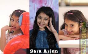While many of these kids continued to act in movies, some of them chose other professions once they grew up. Child Artist Baby Sara 2016 Latest Cute Hd Gallery Gethu Cinema