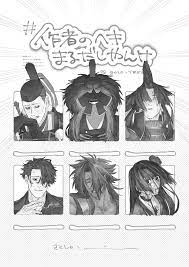 akimitsu-dono, bhima (fate), fujiwara no michinaga (fate), taira no  kagekiyo (fate), ushiwakamaru (fate), fategrand order, fate (series),  character request, highres, translation request, 1other, 2girls, 3boys,  bags under eyes, black skin, blood, bloody