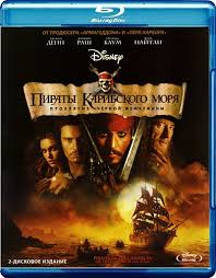 Skachat Film Piraty Karibskih Morej 1 5 Vse Filmy Letitfilms Com Film Serial Skachat Besplatno Bez Registracii Dvdrip Hdrip Bdrip