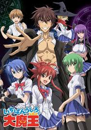 Watch Demon King Daimao Episode 11 Online The Girls Final Battle Anime Planet