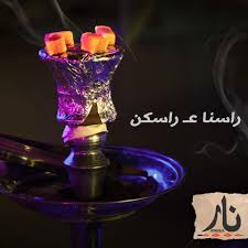 Nar Restaurant & Grill