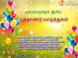Happy New Year 2020 Happy New Year Wishes New Year Wishes Quotes New Year Wishes