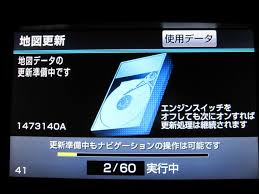 G Book Mx 地図データ更新 トヨタ アルファード By 亭々 みんカラ