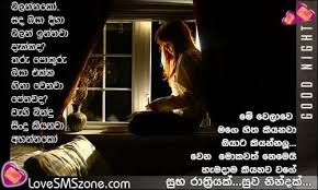 We did not find results for: Sinhala Wishes And Sms à·ƒ à·„à¶½ à·ƒ à¶·à¶´ à¶­ à¶¸ à¶'à¶šà¶­ à·€
