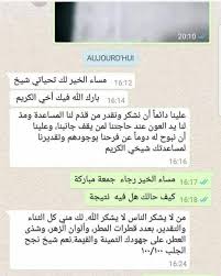 الشيخ الروحاني بحريني جلب الحبيب رد المطلقة تزويج العانس فك السحر والحسد والمس والعين الطاعه العمياء فك الحجاب فتح النصي Food اكلات Singing