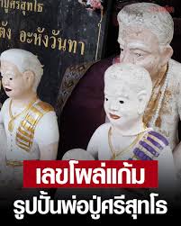 ข่าว Like สาระ - เขื่อนลำนางรอง​คัดกรองเข้ม  นทท.ห้ามสาดน้ำประแป้ง-ลงเล่นน้ำช่วงสงกรานต์​