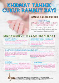 La dilakukan dengan meletakkan sedikit kurma ke. Tahnik