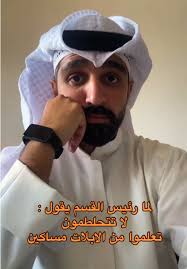 وضع الأبلات في الكويت: دروس من عبدالله الأمير