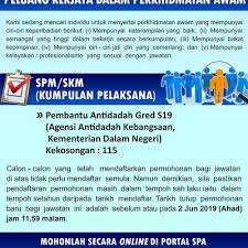 Hari itu hari dimana aku terpaksa kembali memberhentikan pembantu rumahku untuk yang ke sekian kalinya. Jawatan Kosong Pembantu Antidadah Gred S19 2019