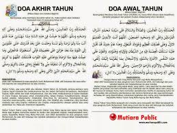 Adapun doa awal tahun dan akhir tahun di bawah ini di ambil dari kitab maslak al akhyar susunan habib utsman bin. Doa Awal Tahun Dan Akhir Tahun Islam Bombo Unyil