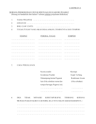 Borang bertugas rasmi luar ibu pejabat guna kereta sendiri. Https Www Pharmacy Gov My V2 Sites Default Files Document Upload Borang Bertugas Luar Pejabat Pdf