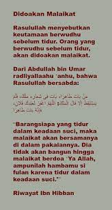 Didoakan Malaikat Rasulullah Menyebutkan Keutamaan Berwudhu Sebelum Tidur Orang Yang Berwudhu Sebelum Tidur Akan Didoakan Malaikat Da Allah Orang Malaikat
