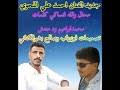 Видео الفنان المبدع بله اللحوي канала عبدالله عدلان ودبقار. Mp3 ØªØ­Ù…ÙŠÙ„ Ø§Ù„ÙÙ†Ø§Ù† Ø£Ø­Ù…Ù€Ø¯ Ø¹Ù„ÙŠ Ø§Ù„Ù„Ø­ÙˆÙŠ Ø´ÙˆÙ‚ÙŠ Ù„ÙŠÙƒ Ø±ØºÙ… Ø§Ù„ØµØ¯ÙˆØ¯ ÙƒÙ„Ù…Ø§Øª Ù…Ø­Ù…Ø¯ Ø¬Ø¨Ø§Ø± Ø§Ù„Ù„Ø­ÙˆÙŠ Ø£ØºÙ†ÙŠØ© ØªØ­Ù…ÙŠÙ„ Ù…ÙˆØ³ÙŠÙ‚Ù‰
