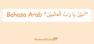 Ucapan amin ya robbal alamin, sebuah ungkapan yang tertulis di dalam alquran sebagai kalimat yang banyak sekali mengandung doa dan yang pernah diajarkan oleh para nabi. Penjelasan Kalimat Aamiin Ya Rabba Aalamiin Penggunaanya