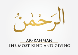 Ar Rahman The Most Kind And Giving Islamic Phrases Beautiful Names Of Allah Surah Ar Rahman