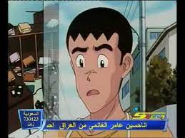 Maybe you would like to learn more about one of these? Ø£Ù†Ø§ ÙˆØ£Ø®ÙˆØ§ØªÙŠ Ø§Ù„Ø­Ù„Ù‚Ø© 112 ÙˆØ§Ù„Ø£Ø®ÙŠØ±Ø© Youtube