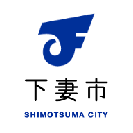 最新情報一覧 | 下妻市公式ホームページ