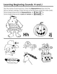 This is such a fun, hands on beginning sounds to play the phonics games for beginning sounds simply print and cut the template according to the directions in the downloadable file. Beginning Sounds H And J Worksheet Education Com