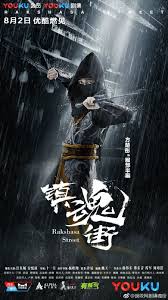 Ghim Của Lakookie Tren Rakshasa Street