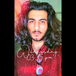 University of Guilan, Rasht-Iran