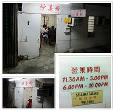Featured in best places to eat in old klang road. Restoran Puyuan Along Old Klang Road Food Wonderful Malaysia