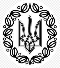 Free icons of ucrânia in various ui design styles for web, mobile, and graphic design projects. Ucrania Povo Ucraniano Da Republica Brasao De Armas Da Ucrania Png Transparente Gratis