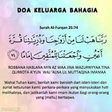 Doa untuk diri sendiri dan keluarga. Ù‡Ù…Ø¨Ø§ Pa Twitter 9 Doa Keluarga Bahagia 10 Doa Untuk Anak Lembut Hati Amp Pintar 11 Doa Ketika Anak Sedang Tidur 12 Doa Untuk Diri Sendiri Amp Anak2 Semoga Mendirikan Solat Https T Co Uwzdqmlrae Twitter