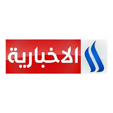 Iraqiya News
