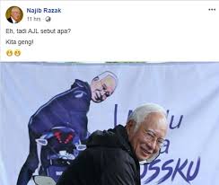 May 19, 2019 · in january, najib's cybertroopers invented the shameless malu apa bossku campaign which seemed to have taken certain sections of the population by storm. Malu Apa Bossku Gamatkan Ajl33 Kata Najib Kita Geng Viral Mstar