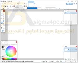 برنامج الرسام Paint Net لإنشاء وتصميم وتحرير الصور للكمبيوتر مجانا