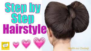 Butterfly Bun Hairstyle Titli Juda Hairstyle Easy Hairstyles Youtube