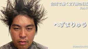 Check spelling or type a new query. ã¸ãšã¾ã‚Šã‚…ã†ã®é»'å¹•ã¯èª° ã‚ˆã‚Šã²ã¨ ã‚·ãƒã‚¿ãƒ¼ ãƒ'ã‚«ã‚­ãƒ³è¿·æƒ'è¡Œç‚ºå†…å®¹ ã‚­ãƒ£ãƒƒãƒã‚¹ãƒšãƒ¼ã‚¹