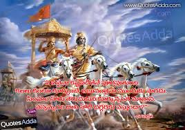 Bhagavad Gita Thoughts in Telugu Lanuguage | Quotes Adda.com ... via Relatably.com