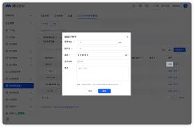创建和管理SIP注册账号- 腾讯会议帮助中心